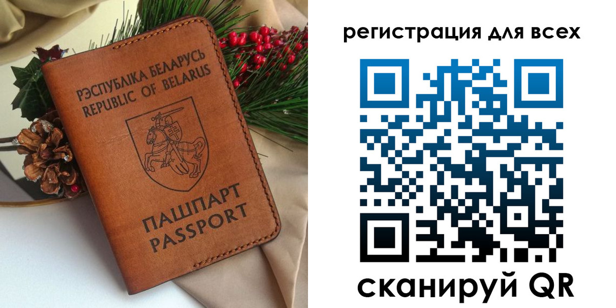 временная регистрация надежно в Магнитогорске