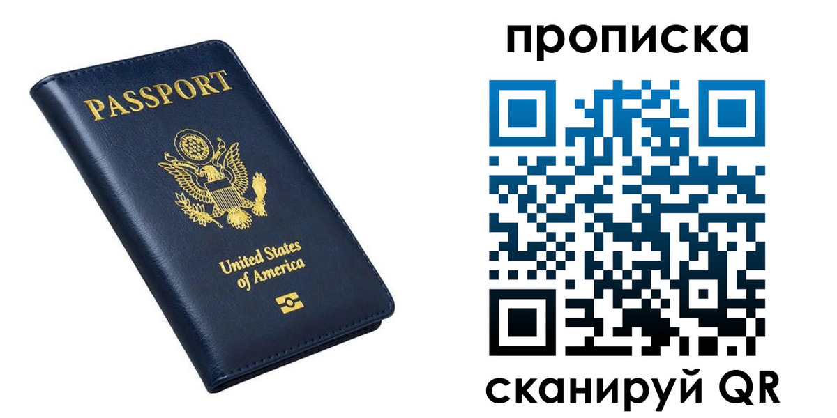 регистрация для школы в Магнитогорске