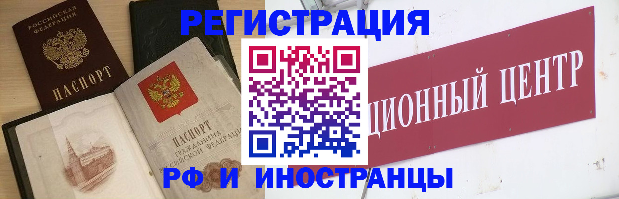 найти адрес прописки в Магнитогорске